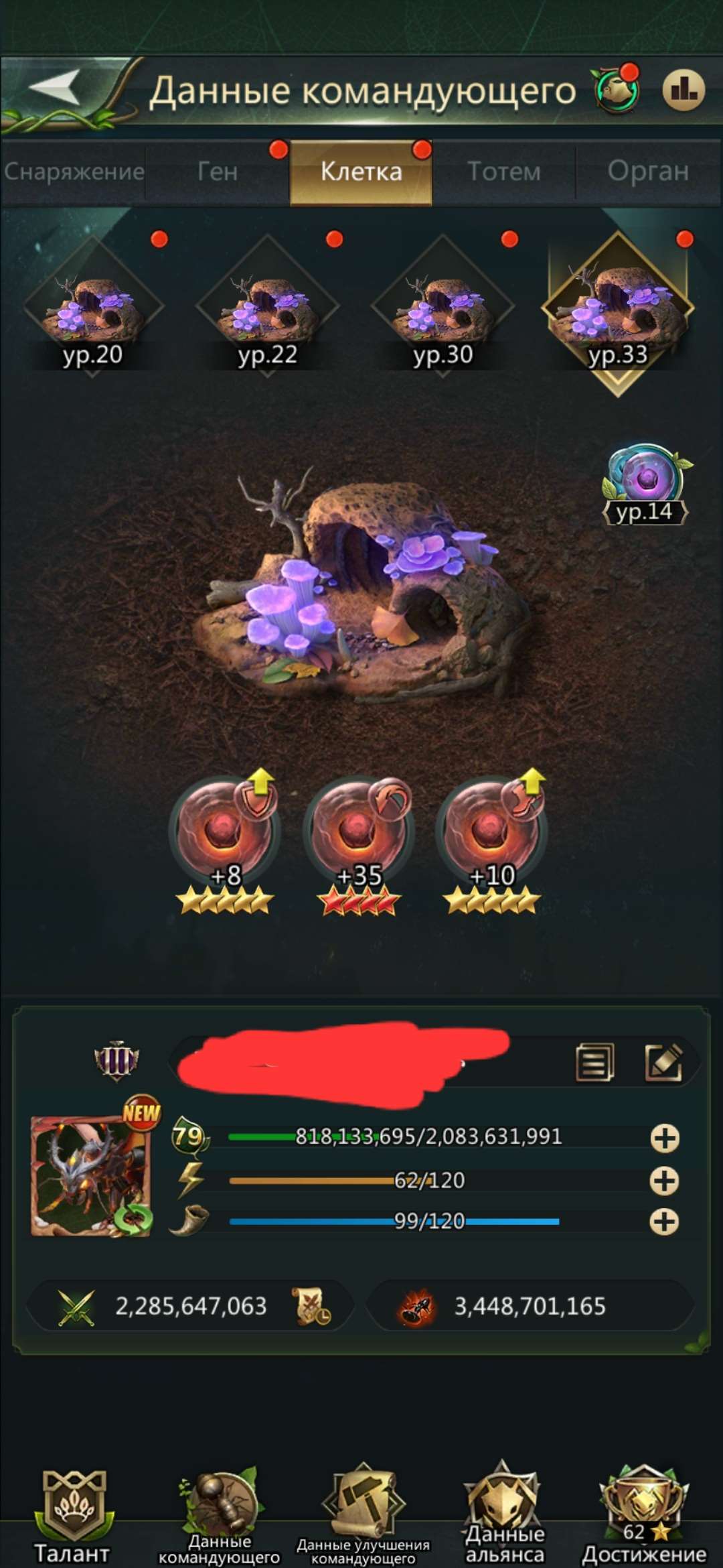 продажа аккаунта к игре Ant Legion